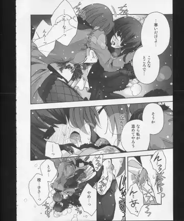 [Izumiya Otoha - Kurota Nichiru] Hickory,Dickory,Dock Fhentai - Page 9