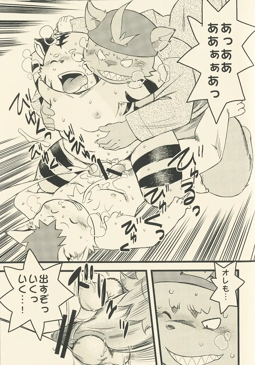 [Daichi Kouta] Abudou Ubon Fhentai - Page 17