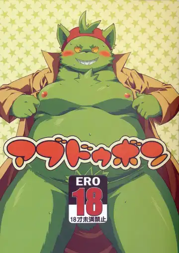 Read [Daichi Kouta] Abudou Ubon - Fhentai