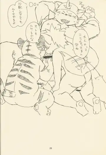 [Daichi Kouta] Abudou Ubon Fhentai - Page 26