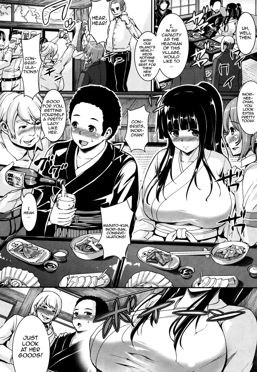 [Shousan Bouzu] Shima Miko no Shoya | The Island Shrine Maiden's Bridal Night Fhentai - Page 6
