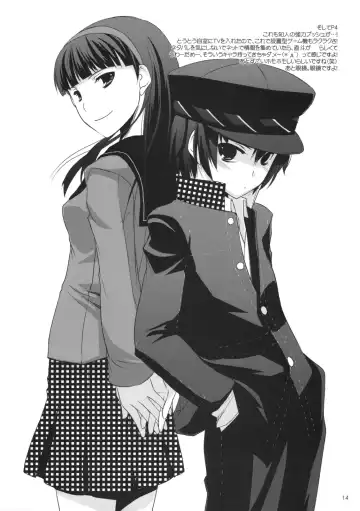 [Nakajima Yuka] Rough Sketch 44 Fhentai - Page 14