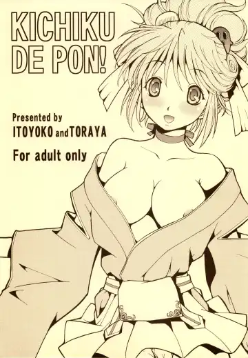 Read [Itoyoko] KICHIKU DE PON! - Fhentai