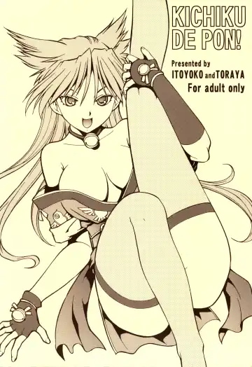 [Itoyoko] KICHIKU DE PON! Fhentai - Page 25