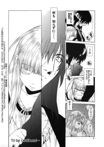 [Heizo - Kitoen] Saint Foire Festival eve Richildis：2 preview Fhentai - Page 12