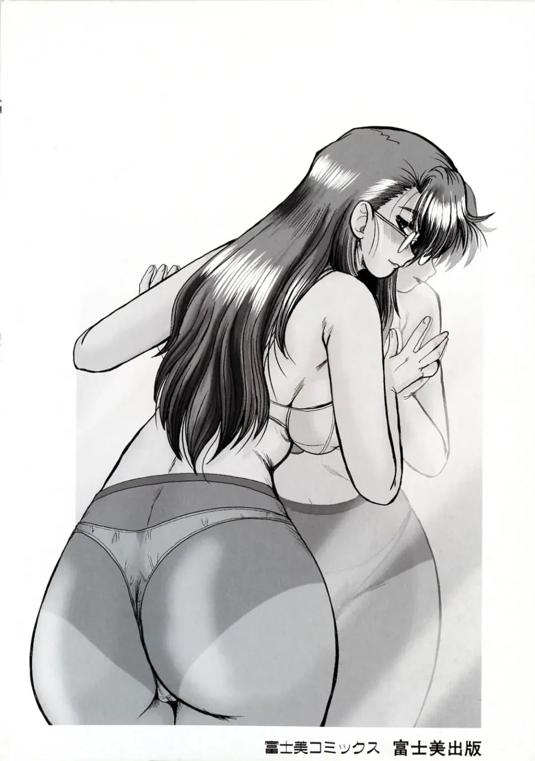 [Fukada Takushi] To.Shi.U.E Fhentai - Page 4