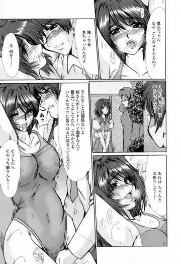 [Fukada Takushi] To.Shi.U.E Fhentai - Page 156