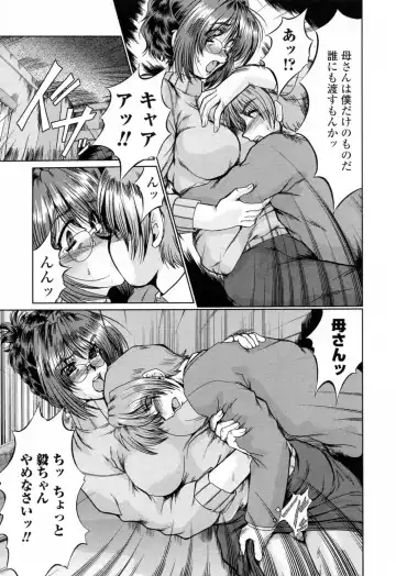 [Fukada Takushi] To.Shi.U.E Fhentai - Page 188