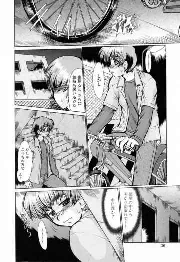 [Fukada Takushi] To.Shi.U.E Fhentai - Page 28