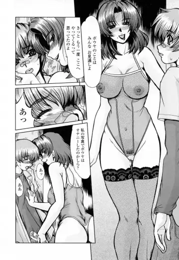 [Fukada Takushi] To.Shi.U.E Fhentai - Page 30