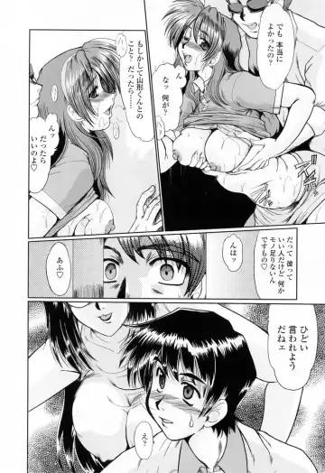 [Fukada Takushi] To.Shi.U.E Fhentai - Page 62