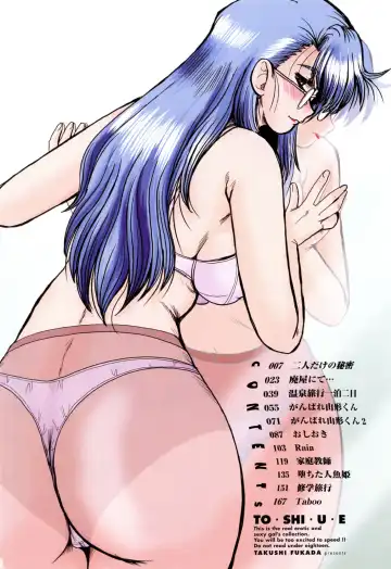 [Fukada Takushi] To.Shi.U.E Fhentai - Page 8