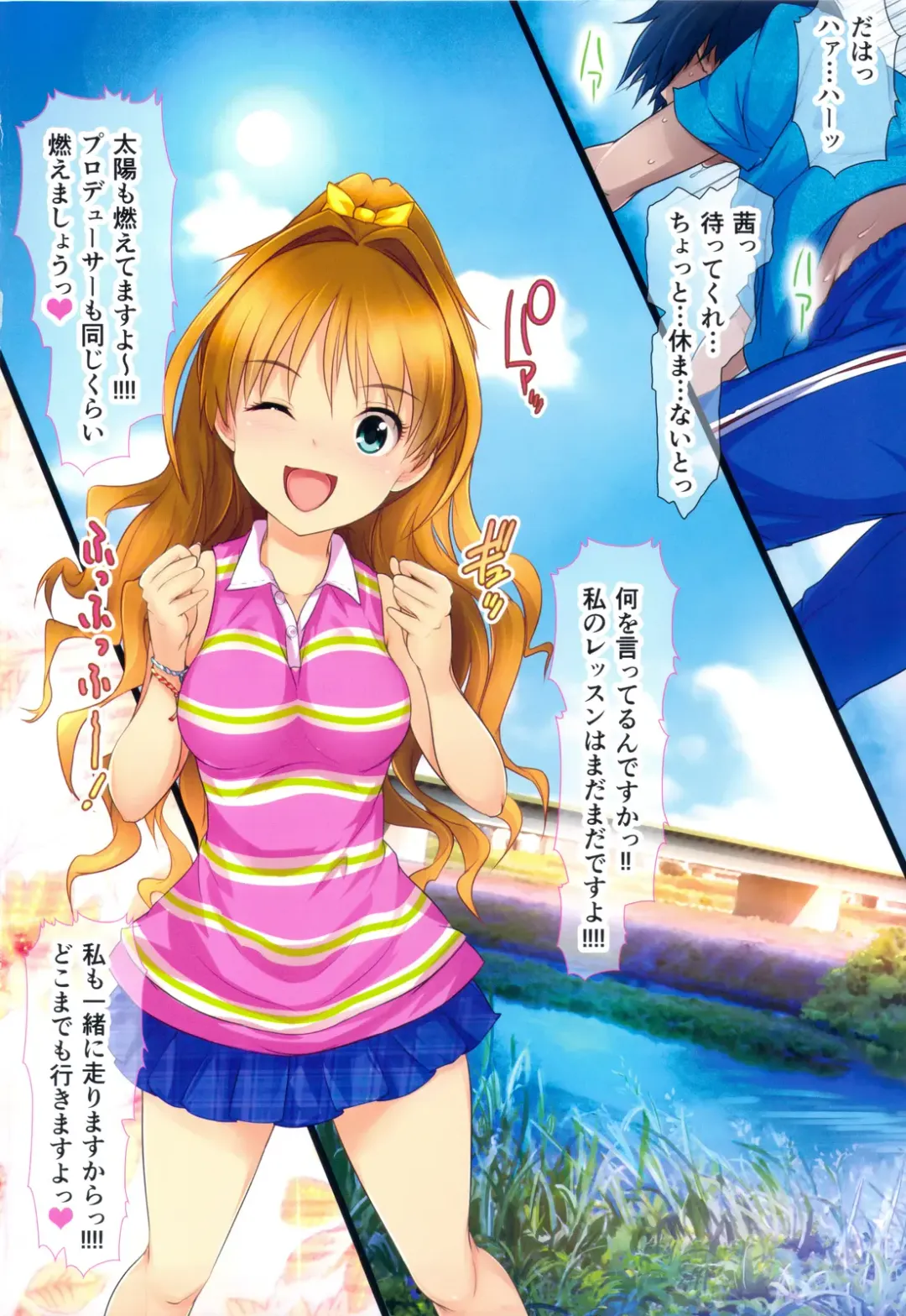 [Maruwa Tarou] Deredere Girls Girl Hino Akane Fhentai - Page 3