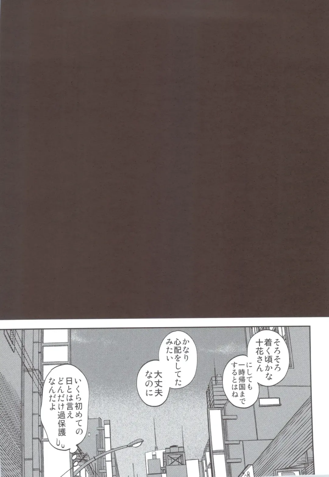 [Naruse Hirofumi] Koi Shita Kanojo wa Chuunibyou Fhentai - Page 34