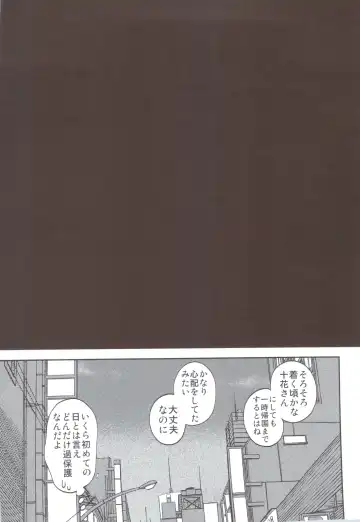 [Naruse Hirofumi] Koi Shita Kanojo wa Chuunibyou Fhentai - Page 34