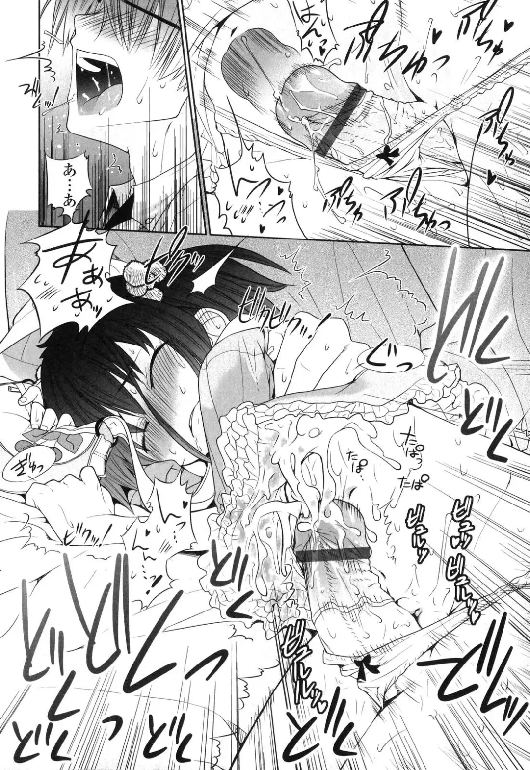 [Hikagi Tatsuhiko] Primary Fhentai - Page 44