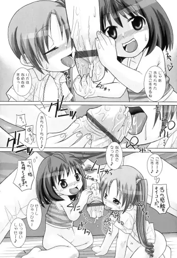 [Hikagi Tatsuhiko] Primary Fhentai - Page 110