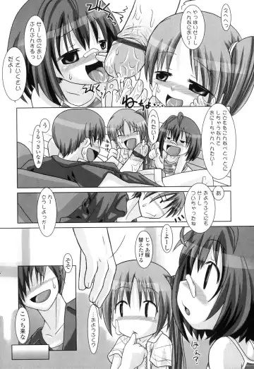 [Hikagi Tatsuhiko] Primary Fhentai - Page 112