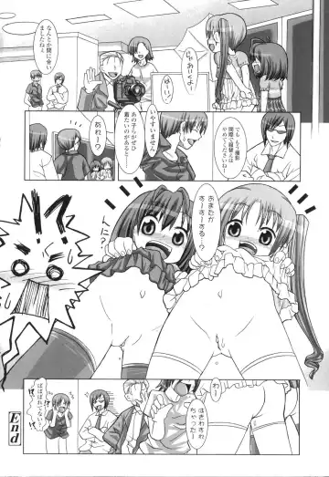 [Hikagi Tatsuhiko] Primary Fhentai - Page 126