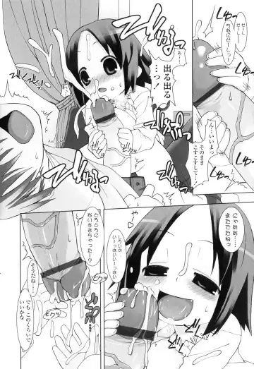 [Hikagi Tatsuhiko] Primary Fhentai - Page 136