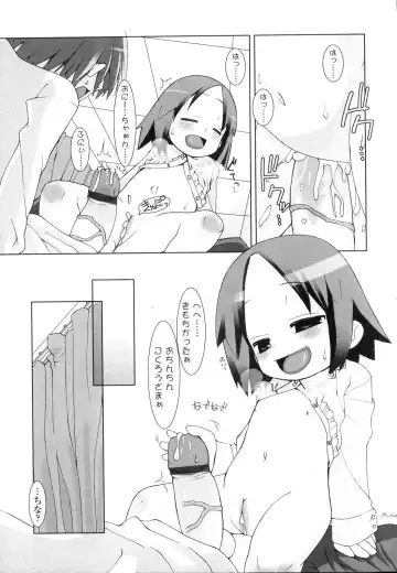 [Hikagi Tatsuhiko] Primary Fhentai - Page 141