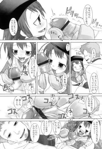 [Hikagi Tatsuhiko] Primary Fhentai - Page 148