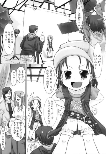 [Hikagi Tatsuhiko] Primary Fhentai - Page 159