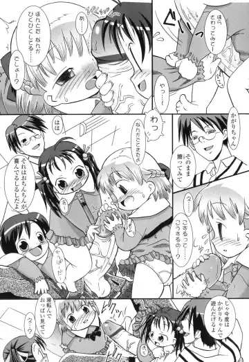 [Hikagi Tatsuhiko] Primary Fhentai - Page 178