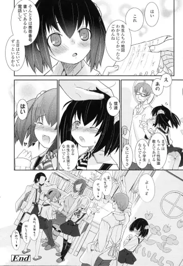 [Hikagi Tatsuhiko] Primary Fhentai - Page 34