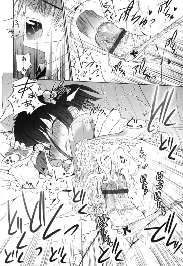 [Hikagi Tatsuhiko] Primary Fhentai - Page 44
