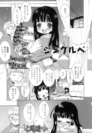 [Hikagi Tatsuhiko] Primary Fhentai - Page 55