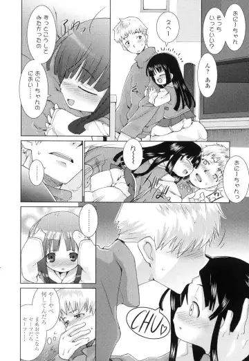 [Hikagi Tatsuhiko] Primary Fhentai - Page 56