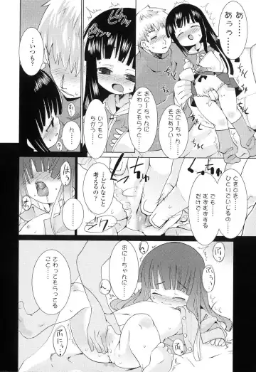 [Hikagi Tatsuhiko] Primary Fhentai - Page 58