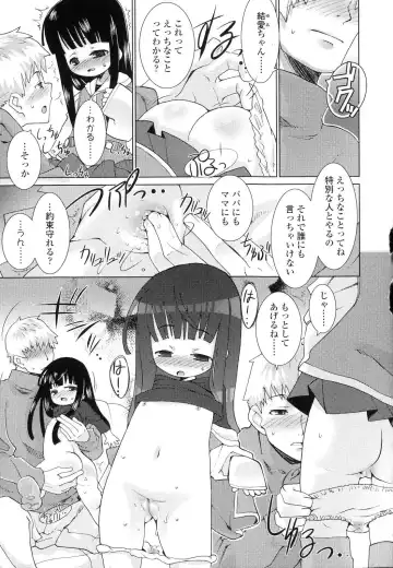 [Hikagi Tatsuhiko] Primary Fhentai - Page 59