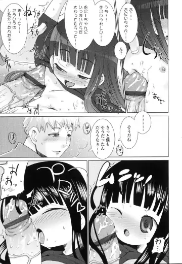 [Hikagi Tatsuhiko] Primary Fhentai - Page 67