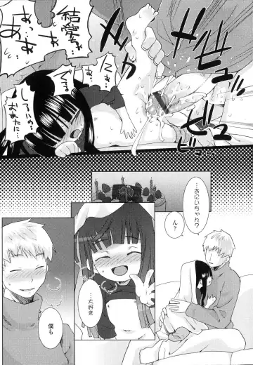 [Hikagi Tatsuhiko] Primary Fhentai - Page 69