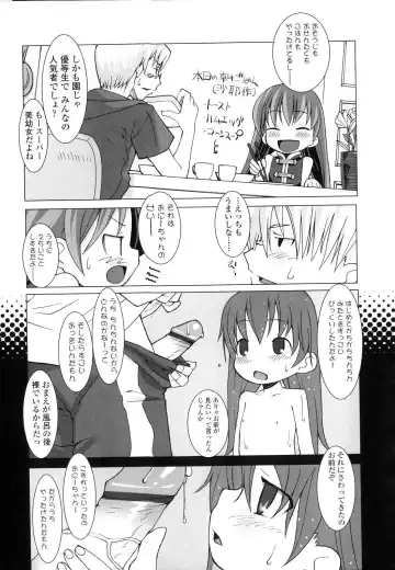 [Hikagi Tatsuhiko] Primary Fhentai - Page 89