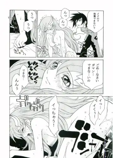 [Nagase Rurio - Okawari] DAIKICHIDOU DOREITAISITU Fhentai - Page 13