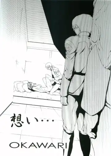 [Nagase Rurio - Okawari] DAIKICHIDOU DOREITAISITU Fhentai - Page 19