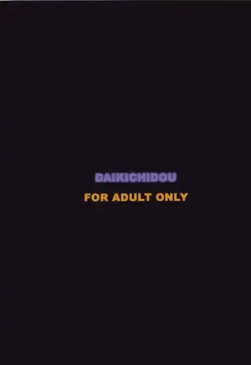 [Nagase Rurio - Okawari] DAIKICHIDOU DOREITAISITU Fhentai - Page 30