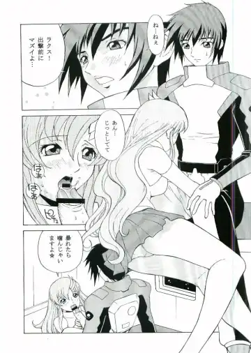 [Nagase Rurio - Okawari] DAIKICHIDOU DOREITAISITU Fhentai - Page 5