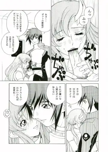 [Nagase Rurio - Okawari] DAIKICHIDOU DOREITAISITU Fhentai - Page 6