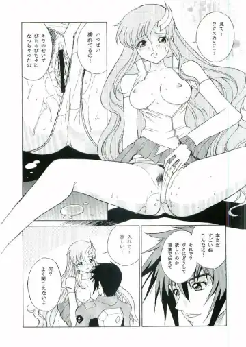 [Nagase Rurio - Okawari] DAIKICHIDOU DOREITAISITU Fhentai - Page 7