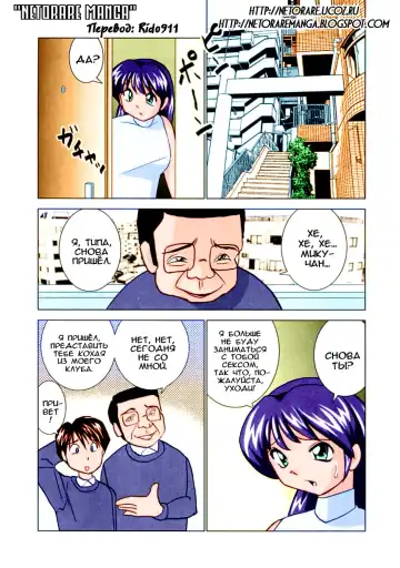 [Okamoto Fujio] Miku no Rankou Nikki - Miku's Sexual Orgy Diary Ch. 1-4 Fhentai - Page 51