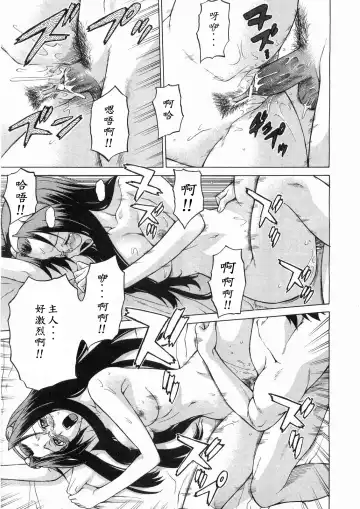 [Kouda Tomohiro] Petit-Roid 3 Extra Ch. 1 Fhentai - Page 12