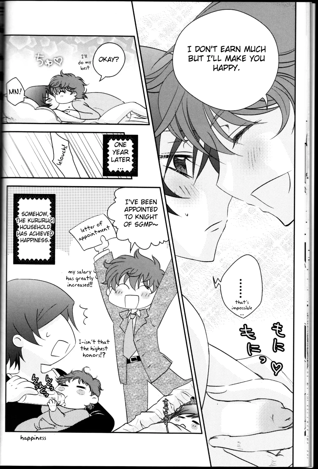 [Ame No Ongaku - Hamizumi - Kawamura Yutsuki] La Vie en Rose Fhentai - Page 12