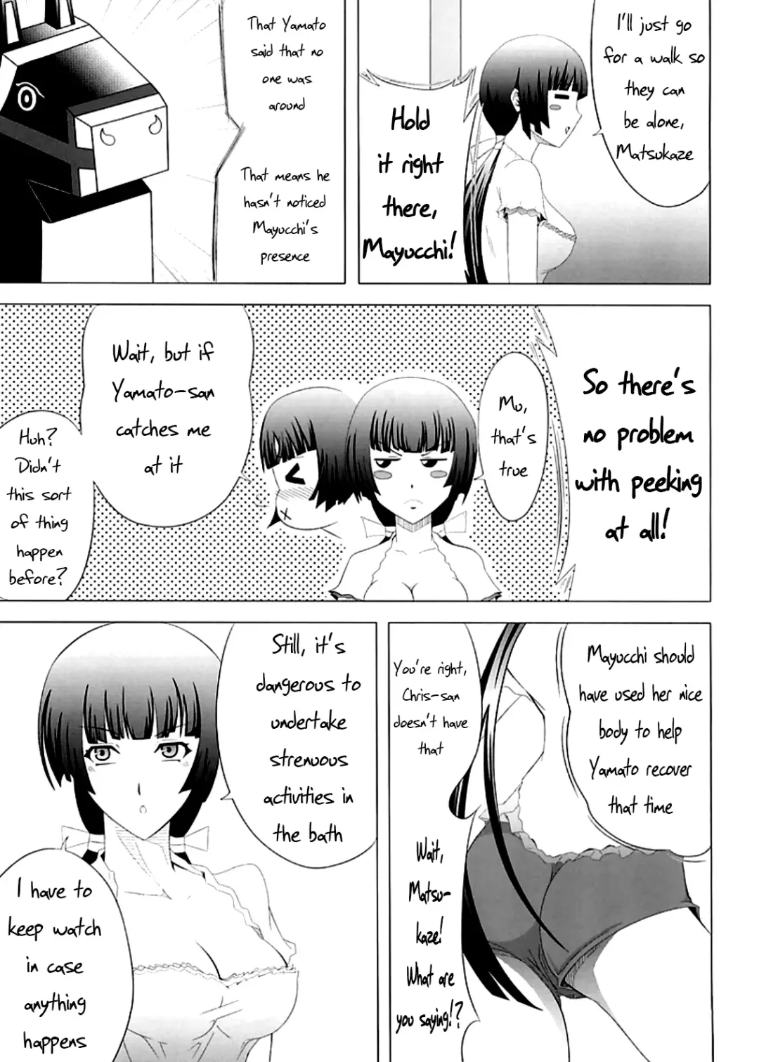 [52siki] No After Fhentai - Page 4