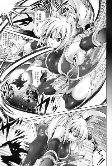 [Asahi] Yukishimaki Fhentai - Page 2