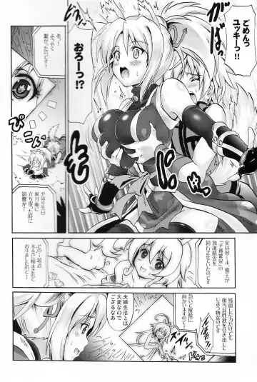 [Asahi] Yukishimaki Fhentai - Page 3