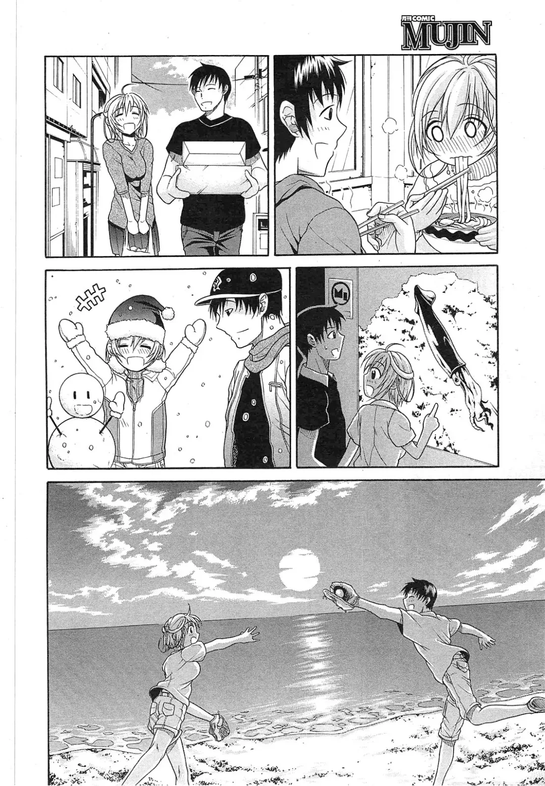 [Ozaken] Believe Machine Ch.1-4 Fhentai - Page 128